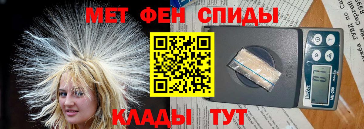 Тамбов  АМФ  АМФЕТАМИН  Амфетамин Розовый  Вход с VPN 