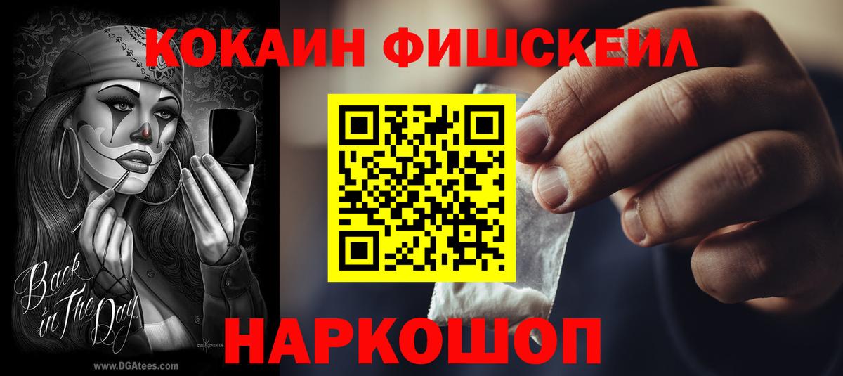 КОКАИН Columbia  Вход с VPN  Кокаин  Тамбов 