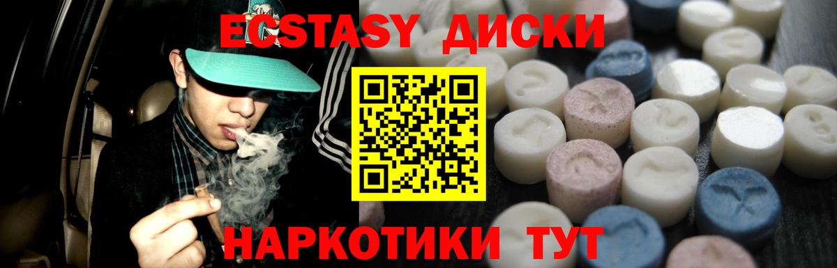 Тамбов  ЭКСТАЗИ DUBAI  ЭКСТАЗИ  Вход с VPN 