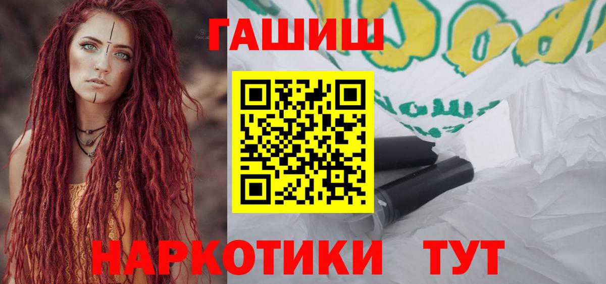 ГАШ убойный Тамбов