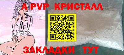 мдма Пенза
