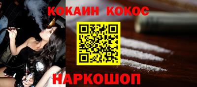 кристаллы Первоуральск