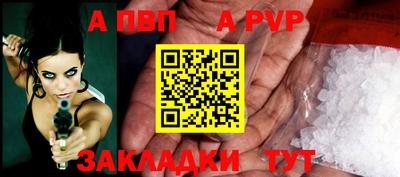 мдма Пенза