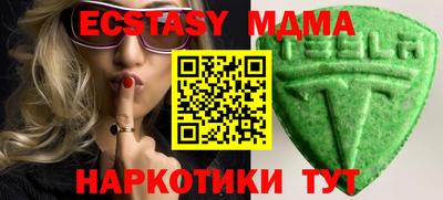 мдма Пенза