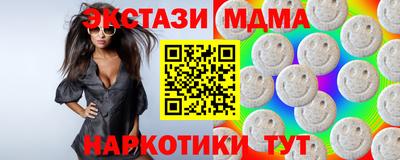 мдма Пенза