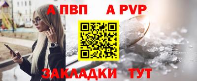 мдма Пенза
