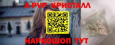 мдма Пенза