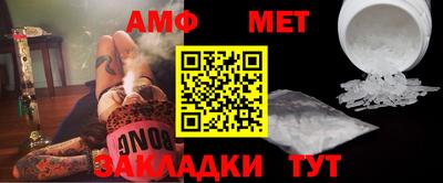мдма Пенза