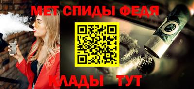 мдма Пенза