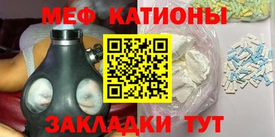 кристаллы Первоуральск