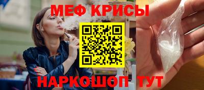 мдма Пенза