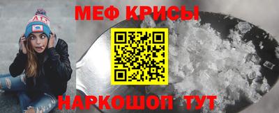 кристаллы Первоуральск