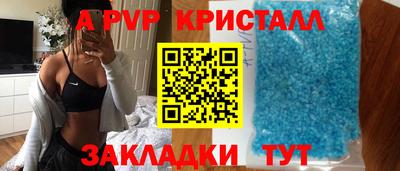 кристаллы Первоуральск