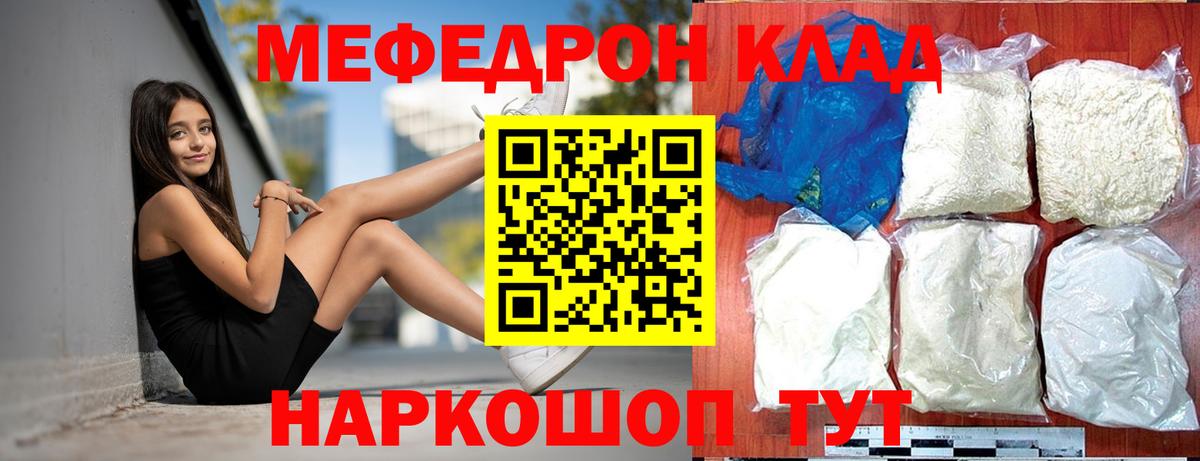 МЕФ Тамбов