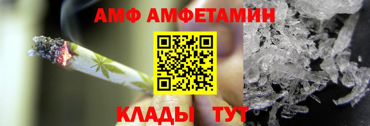 Метамфетамин винт  Вход с VPN  Тамбов  Метамфетамин винт 