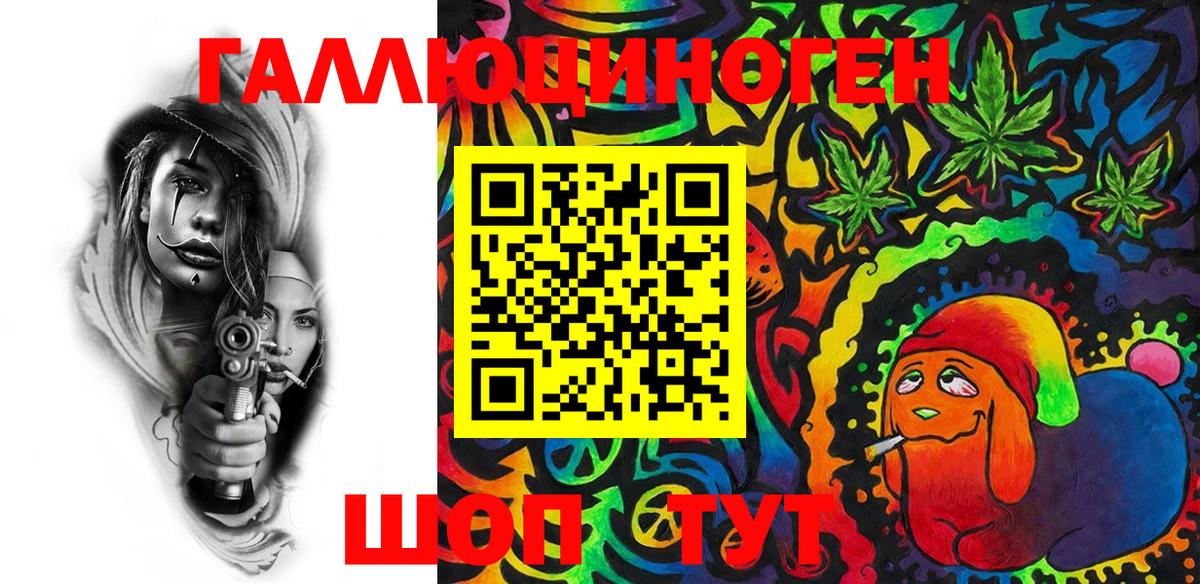 Тамбов  купить закладку  Псилоцибиновые грибы GOLDEN TEACHER  Вход с VPN  Галлюциногенные грибы мицелий 