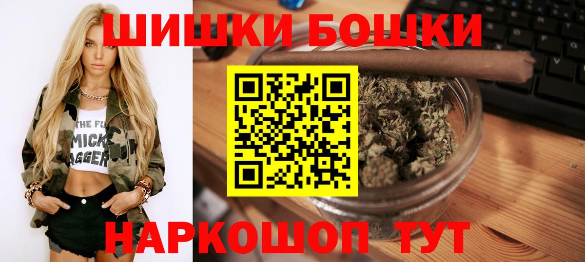 Каннабис SATIVA & INDICA Тамбов