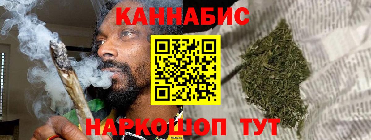 Конопля SATIVA & INDICA  Бошки марихуана White Widow  Тамбов  Вход с VPN  Каннабис SATIVA & INDICA 